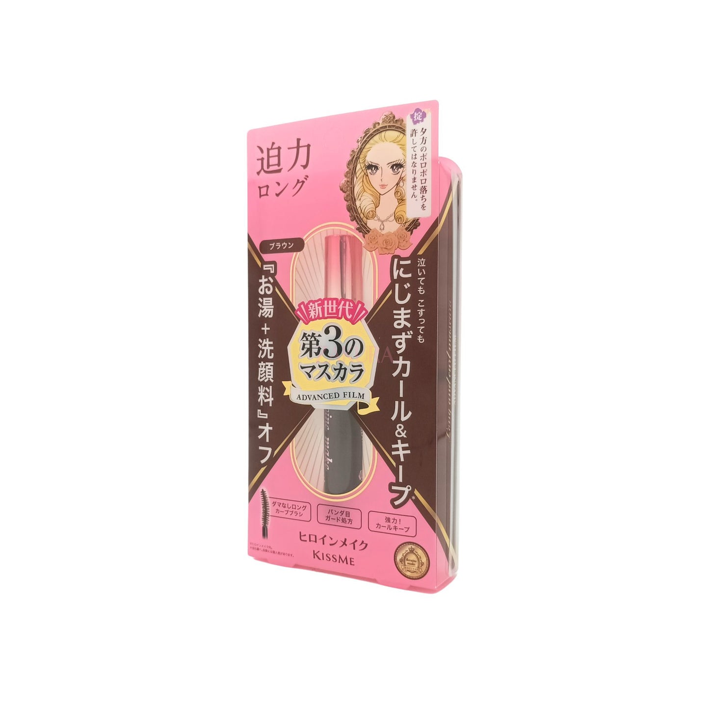 KISS ME Heroine Make Long & Curl Mascara – 6g waterproof mascara with 5mm fibers and curl-locking formula, available at Zakura Global.