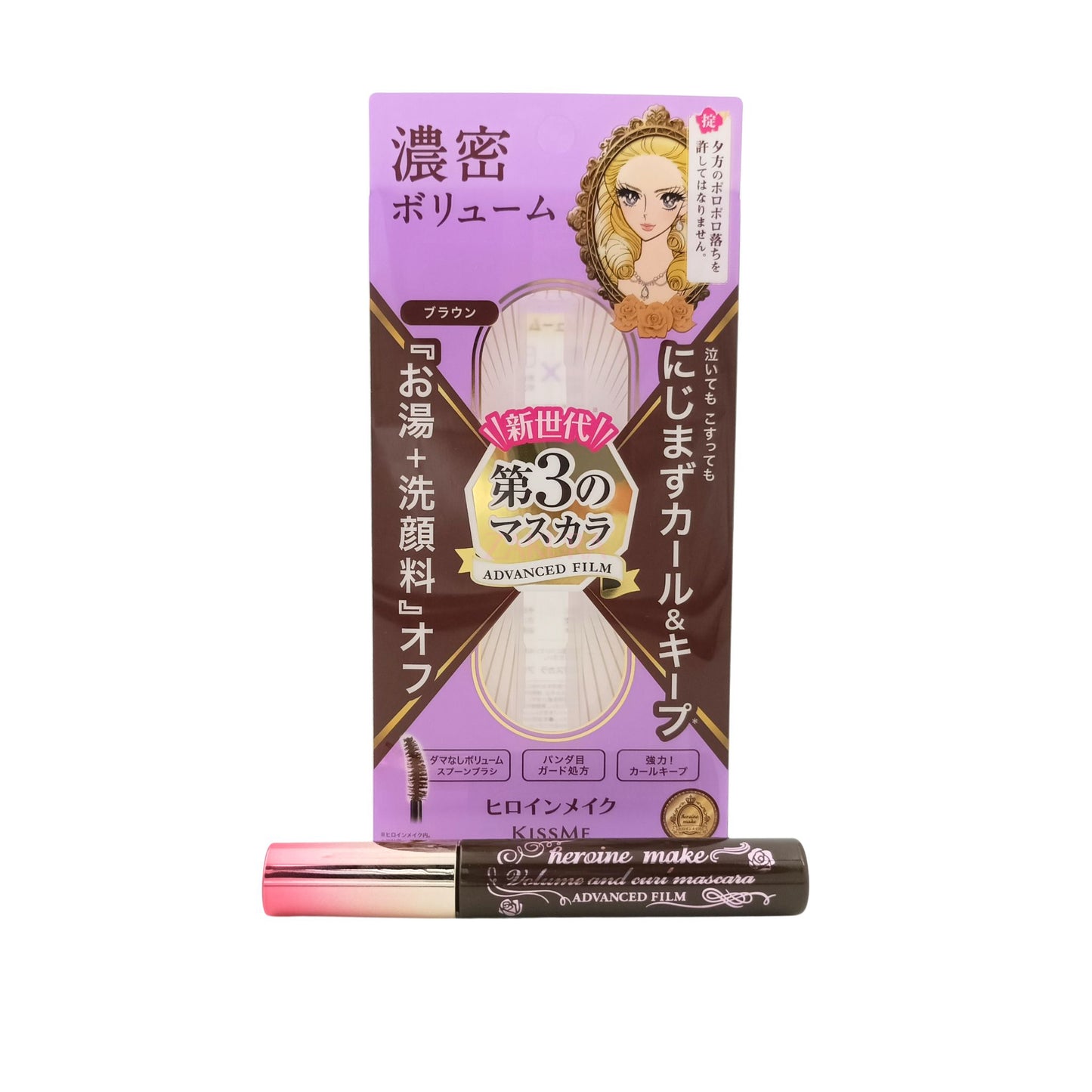 KISS ME Heroine Make Volume & Curl Mascara – 6g waterproof mascara with curved brush for bold, lifted lashes, available at Zakura Global.