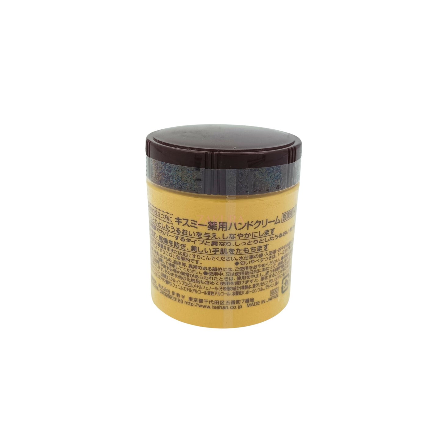 KISS ME Medicated Hand Cream – 65g/75g concentrated moisturizer for dry, rough skin, available at Zakura Global.