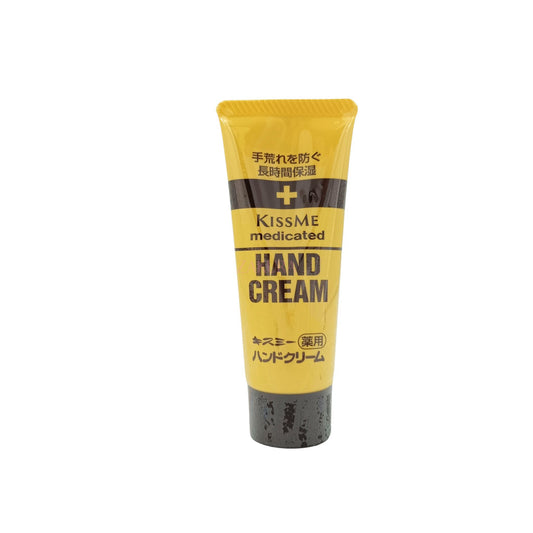 KISS ME Medicated Hand Cream – 65g/75g concentrated moisturizer for dry, rough skin, available at Zakura Global.