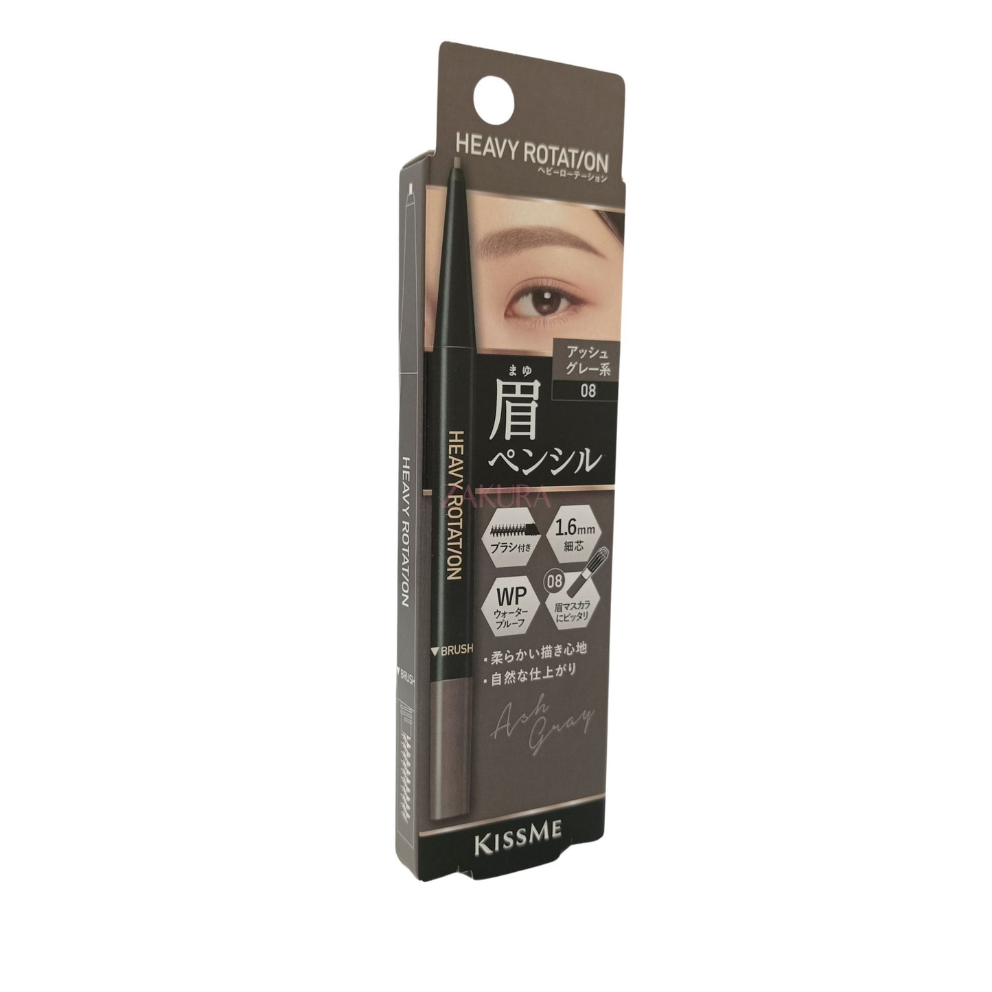 Kiss Me Heavy Rotation Eyebrow Pencil 1pc 08 Ash Gray
