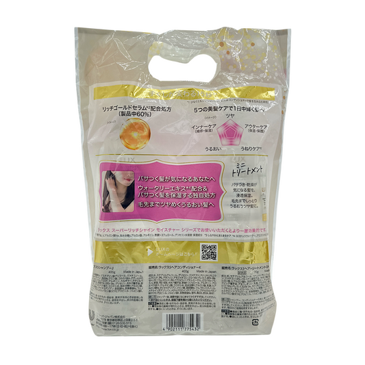 LUX Super Rich Shine Haircare Set – complete shampoo, conditioner, and mask trio for shiny, nourished hair, available at Zakura Global.