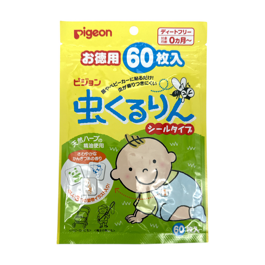 Pigeon Mosquito Repellent Patches – natural herbal patches for baby-safe mosquito protection, available at Zakura Global.