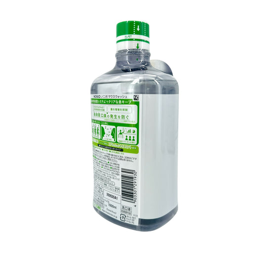 Nonio Splash Circus Mint Mouthwash 1000ml bottle with bold mint flavor from Zakura Global.