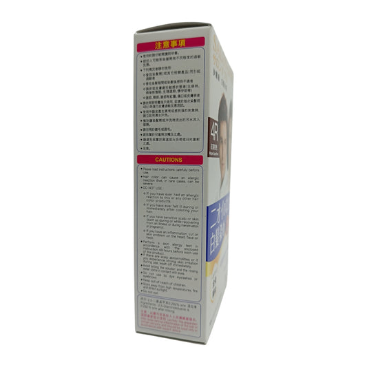 SALON DE PRO Hair Color Cream 4RD (Mahogany Copper Brown) 1box