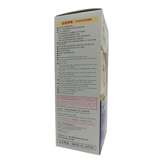 SALON DE PRO Hair Color Women's One Push Cream 4V (Violet Brown) 1box