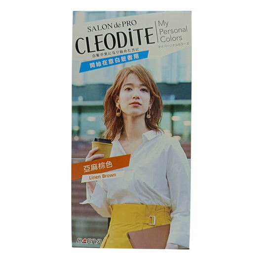 SALON DE PRO Cleodite My Personal Colors (Linen Brown) 1box