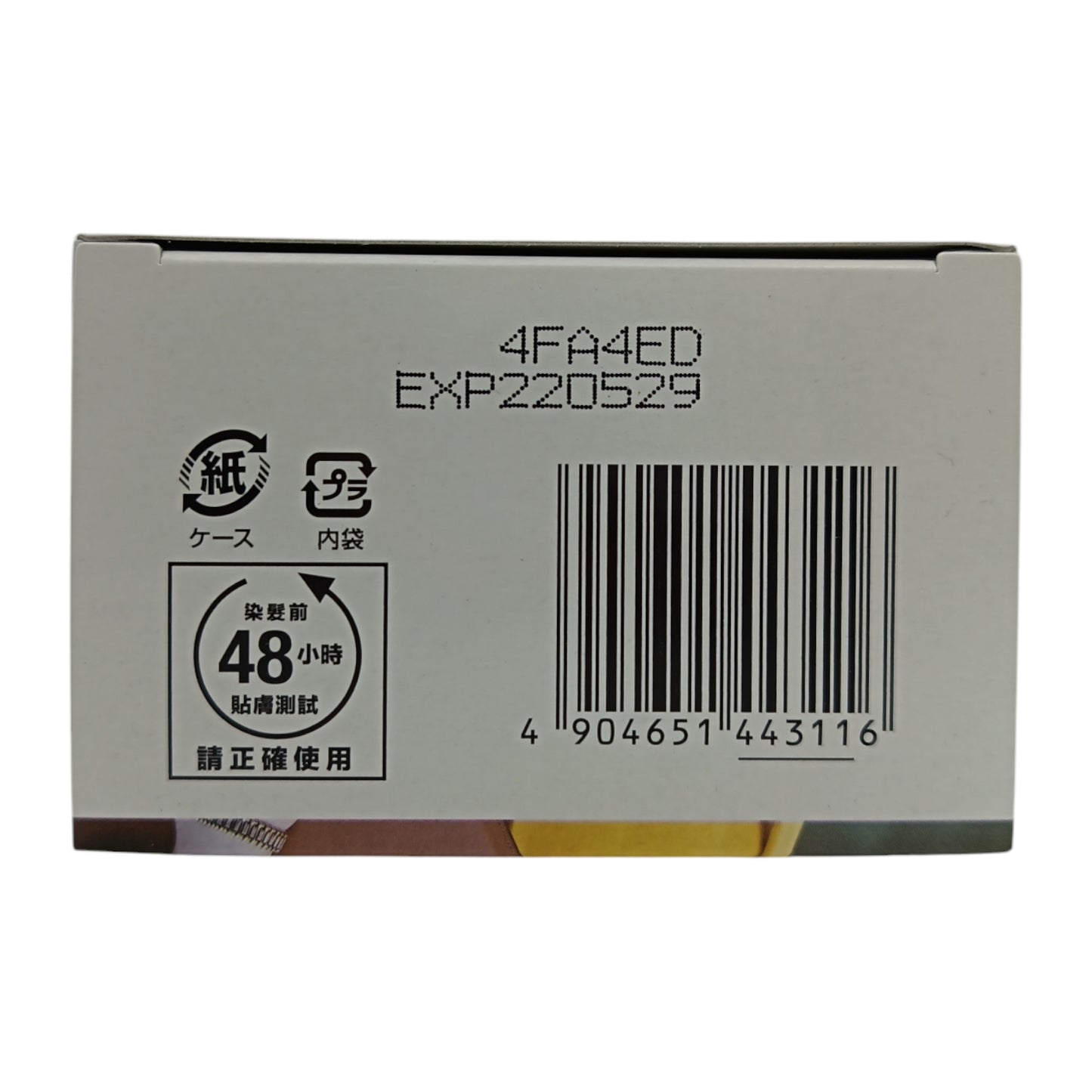 SALON DE PRO Cleodite My Personal Colors (Linen Brown) 1box