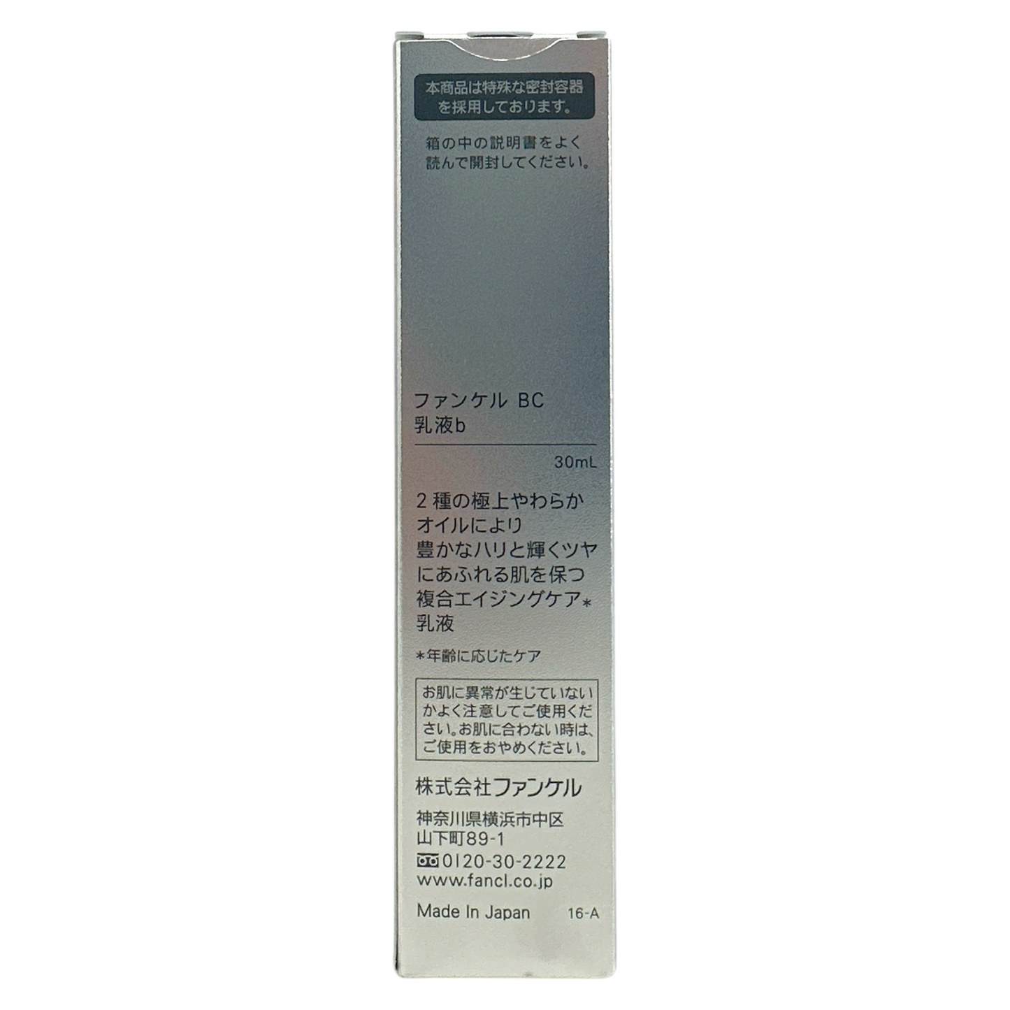 Fancl BC Emulsion 30ml