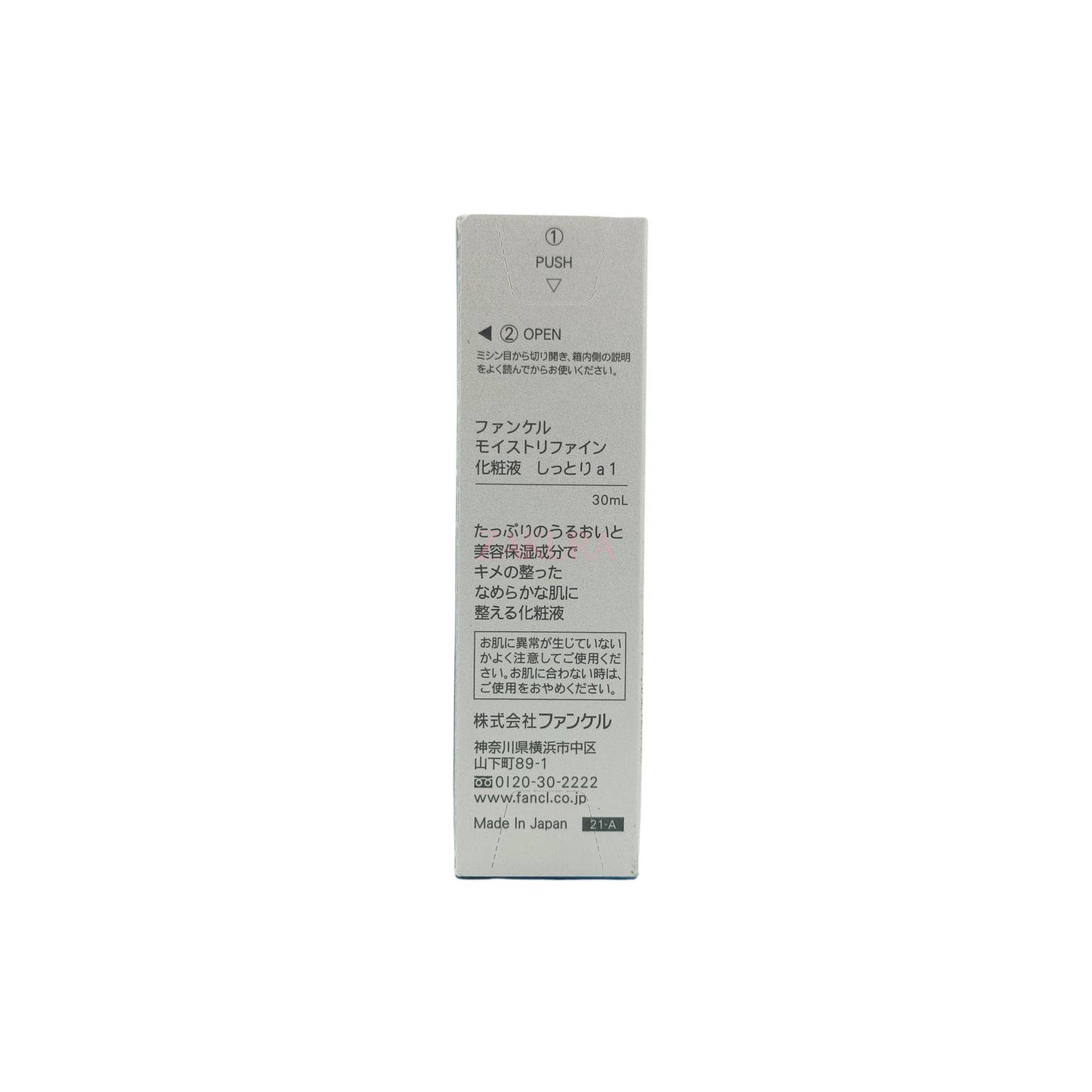 Fancl Moist Refine Lotion 30ml (I/ II) II