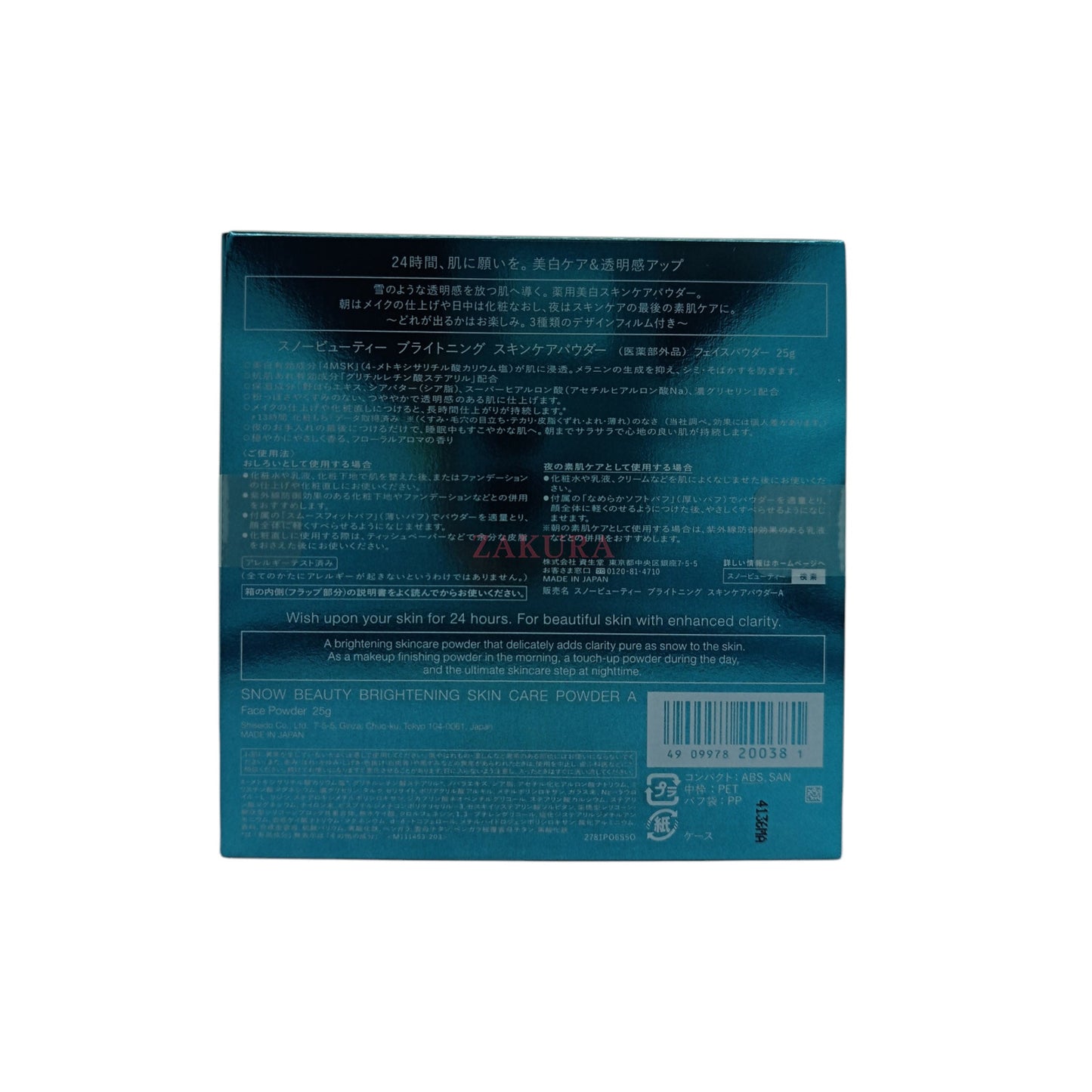 Shiseido Snow Beauty Skin Care Powder A Face (2024 Edition) 3pcs