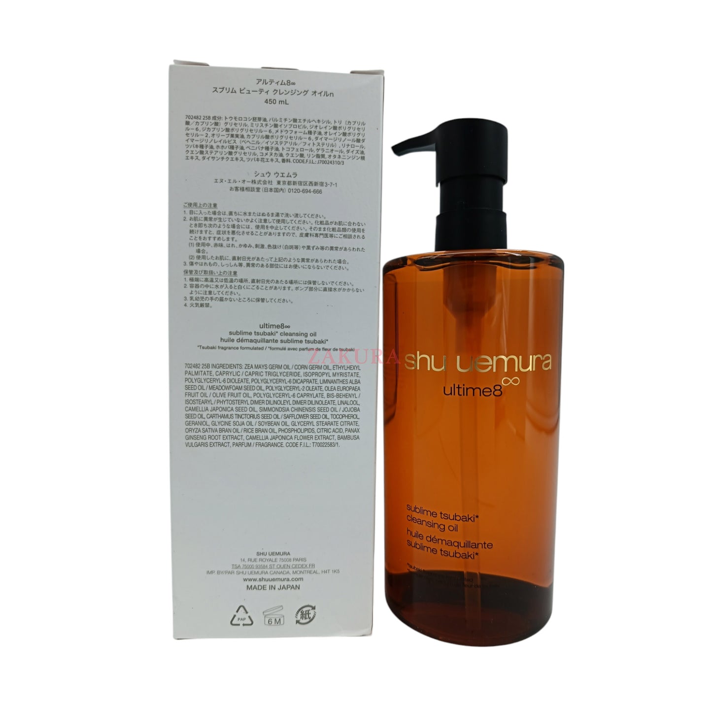 Shu Uemura Ultime8 Sublime Tsubaki Cleansing Oil 450ml