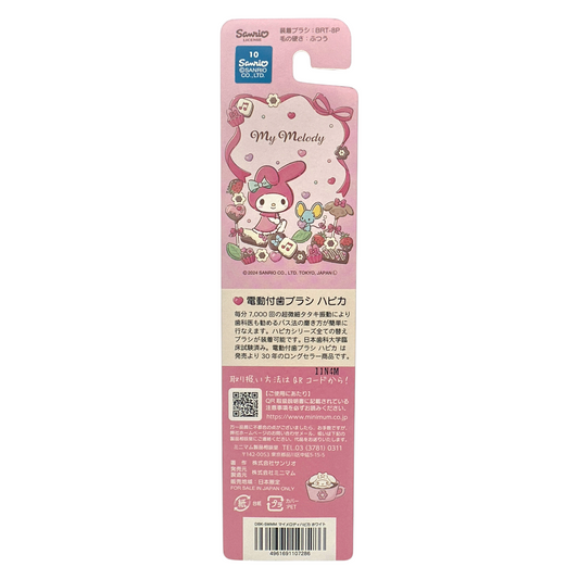 Sanrio My Melody Kid Electric Brush – 1pc, gentle and fun electric toothbrush for children, available at Zakura Global.