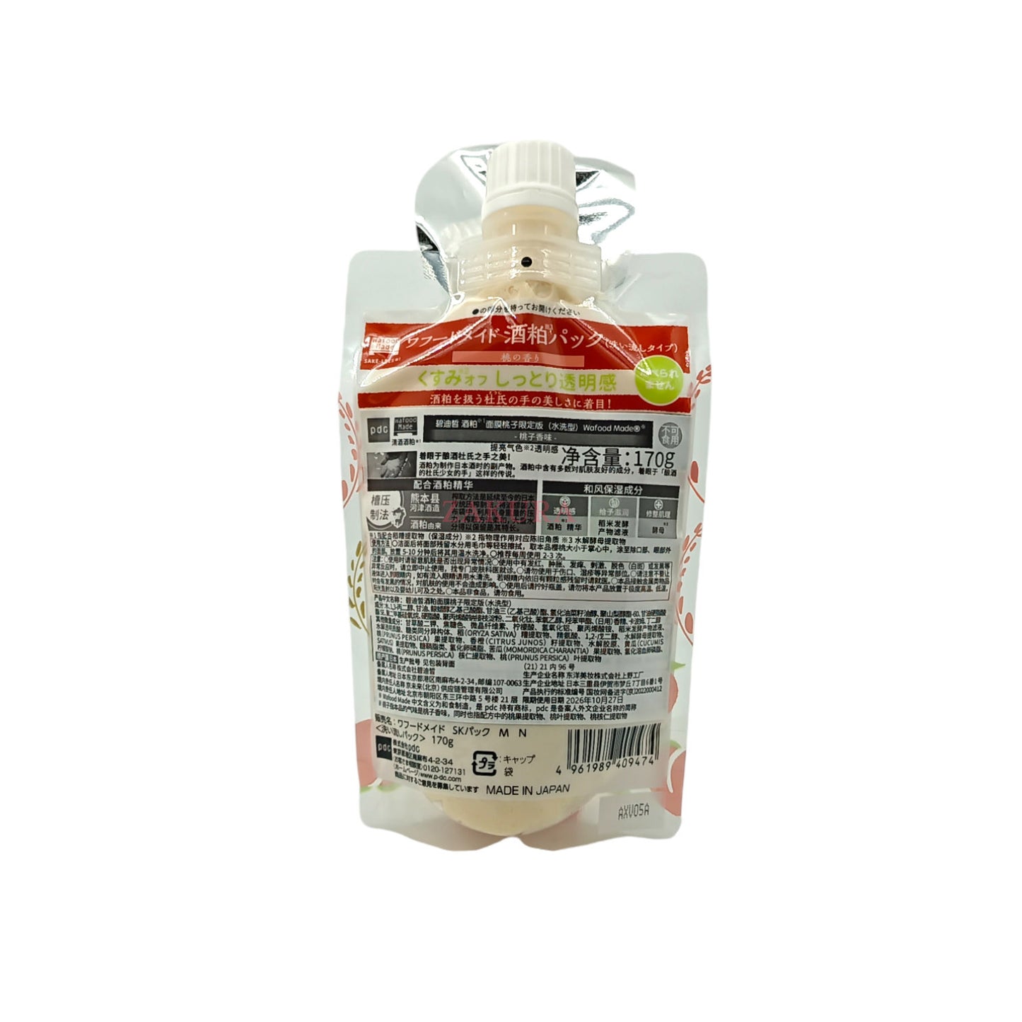 PDC Wafood Made Sake Rinse-Off Face Mask 170g