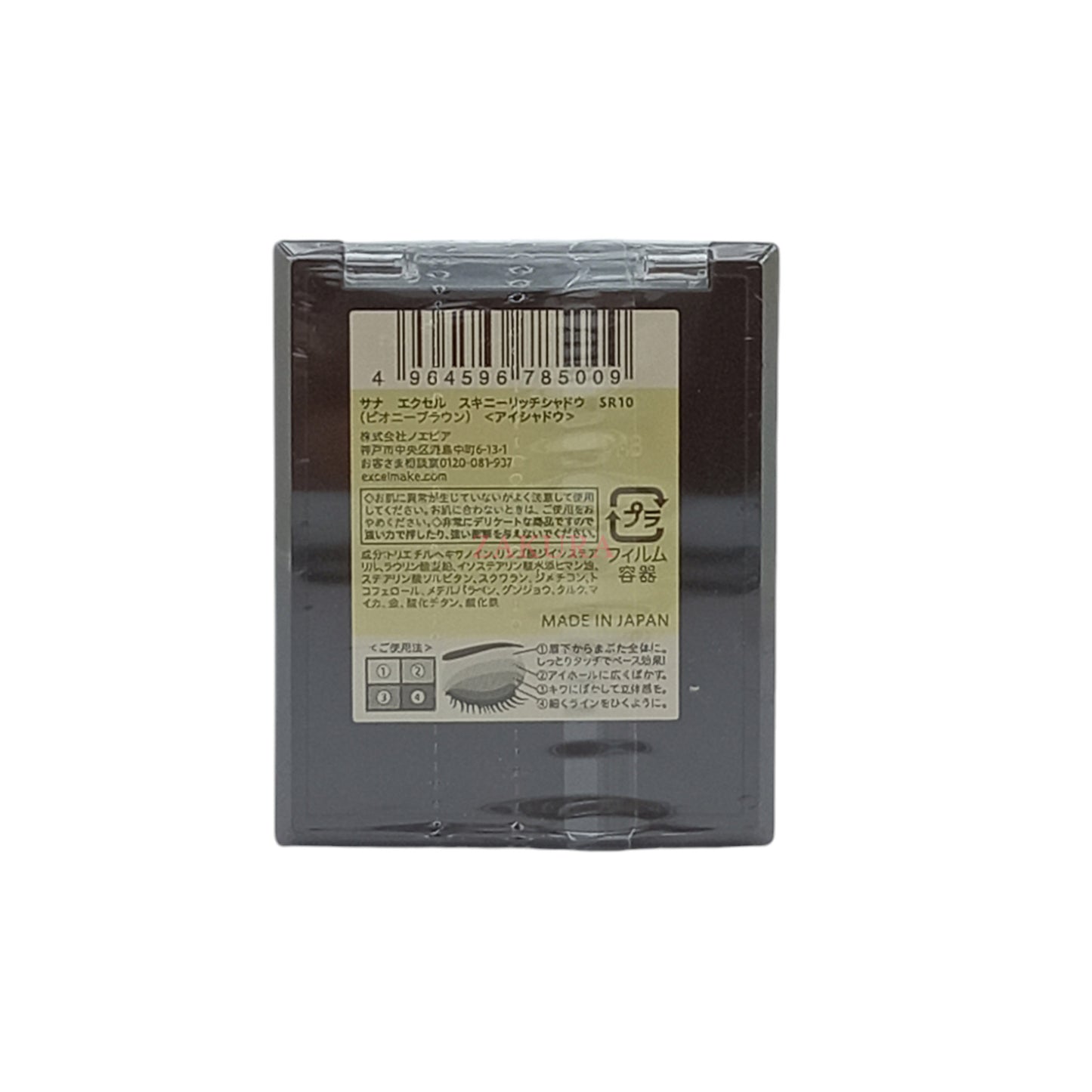 EXCEL Skinny Rich Shadow 4.3g (SR03 Royal Brown/SR10 Peony Brown) SR10 Peony Brown