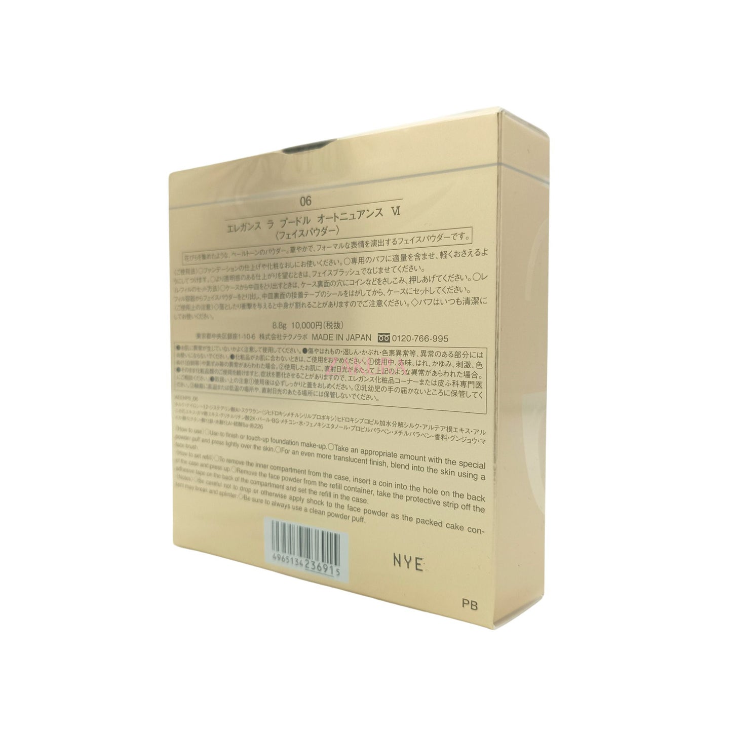 Elegance La Poudre Haute Nuance 8.8g 6