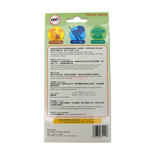 Good Home Prequito Patch 24pcs