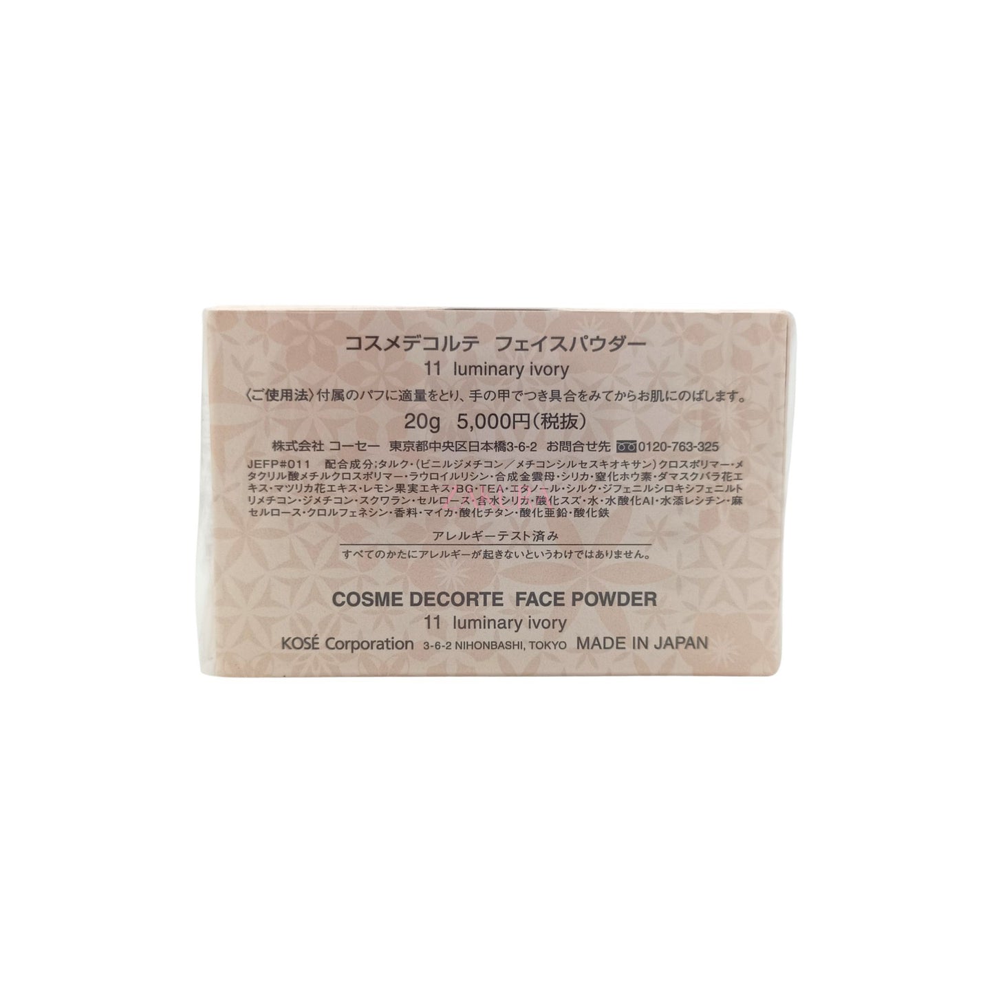 Cosme Decorte Face Powder 20g (00 Translucent/10 Misty Beige/11 Iuminary Ivory/80 Glow Pink) 11 Iuminary Ivory