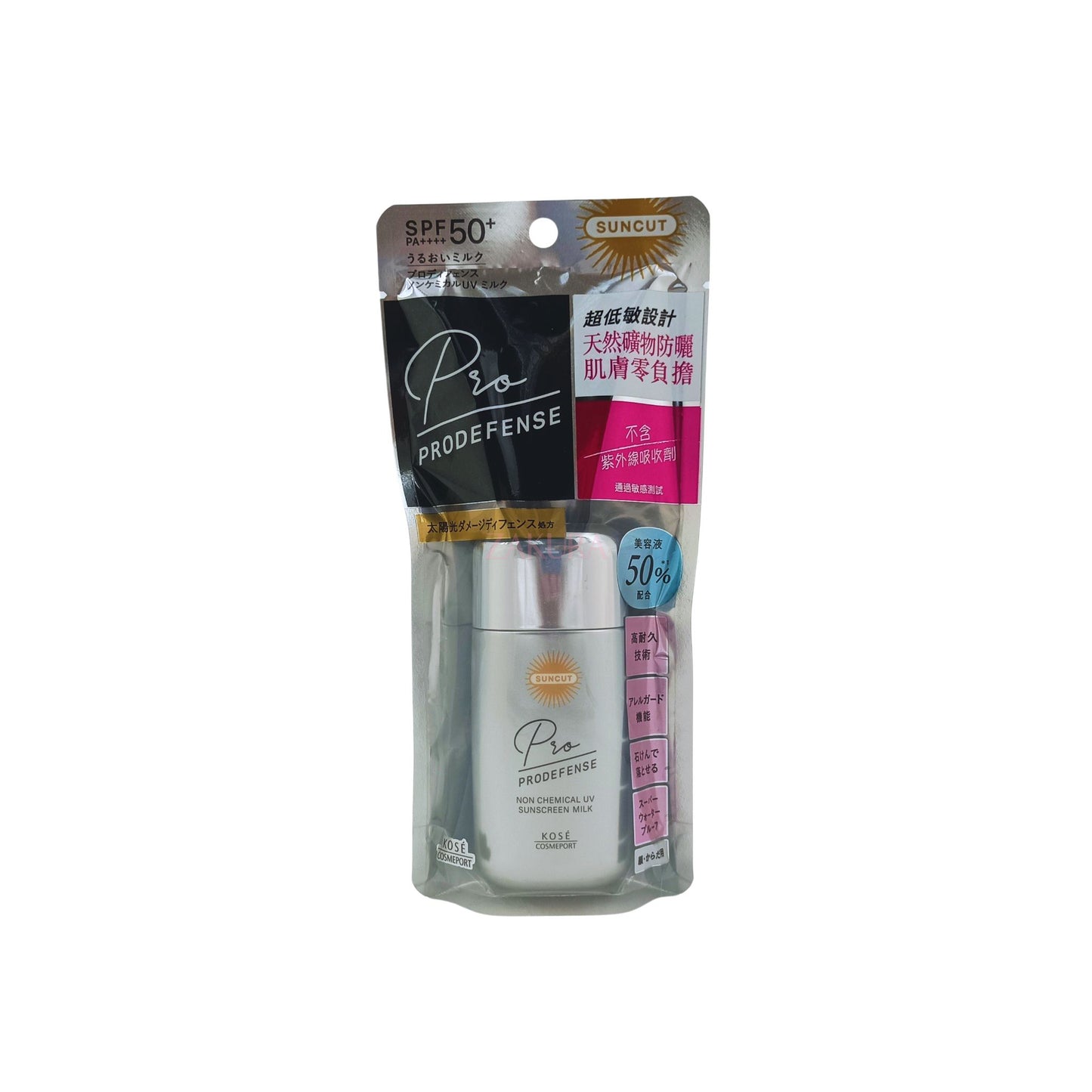Kose Suncut Pro Non Chemical UV Sunscreen Milk – 60ml SPF50+ mineral sunscreen for sensitive skin, available at Zakura Global.