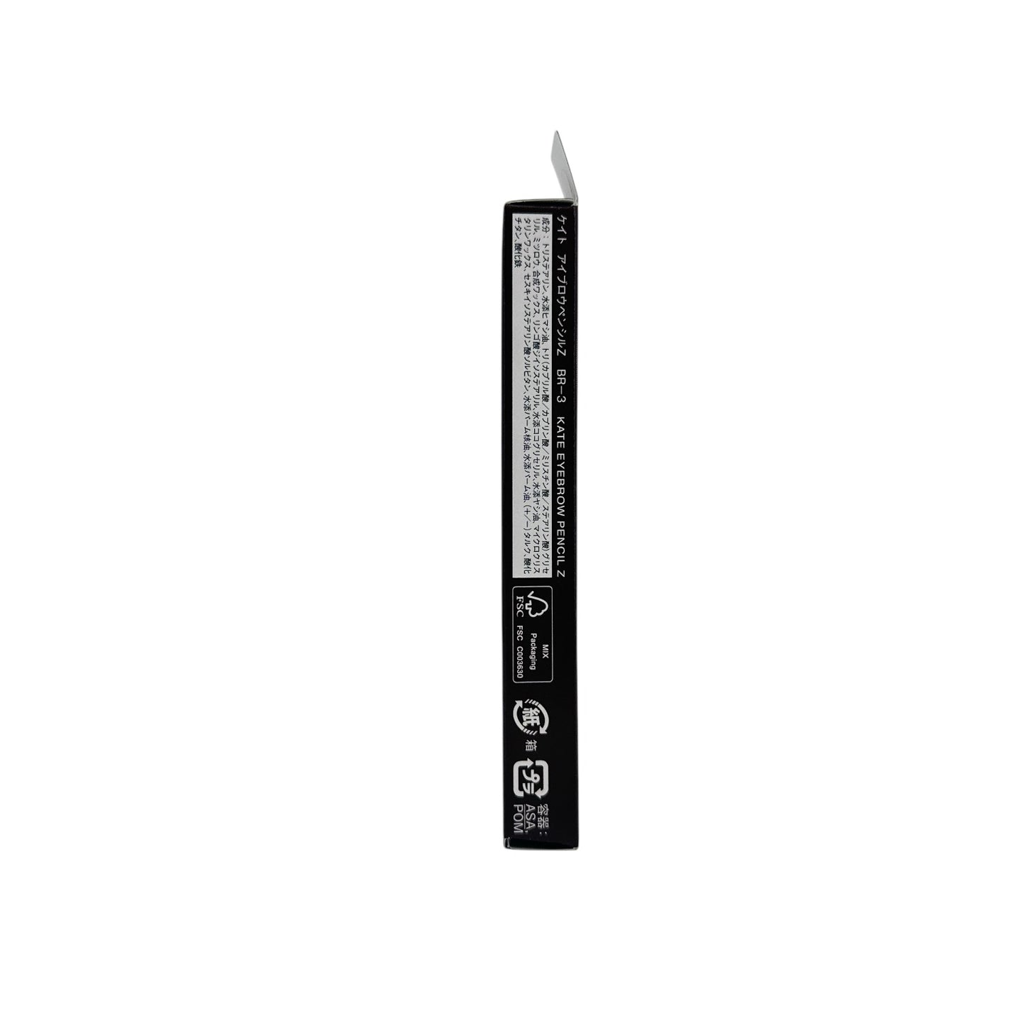 Kate Eyebrow Pencil Z BR-3 0.07g by Zakura Global – ultra-fine eyebrow pencil for natural, defined brows with long-lasting formula.