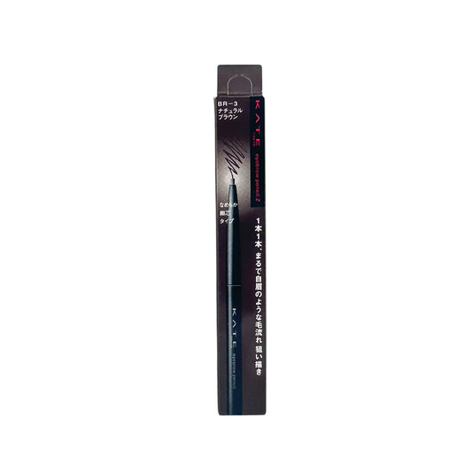 Kate Eyebrow Pencil Z BR-3 0.07g by Zakura Global – ultra-fine eyebrow pencil for natural, defined brows with long-lasting formula.