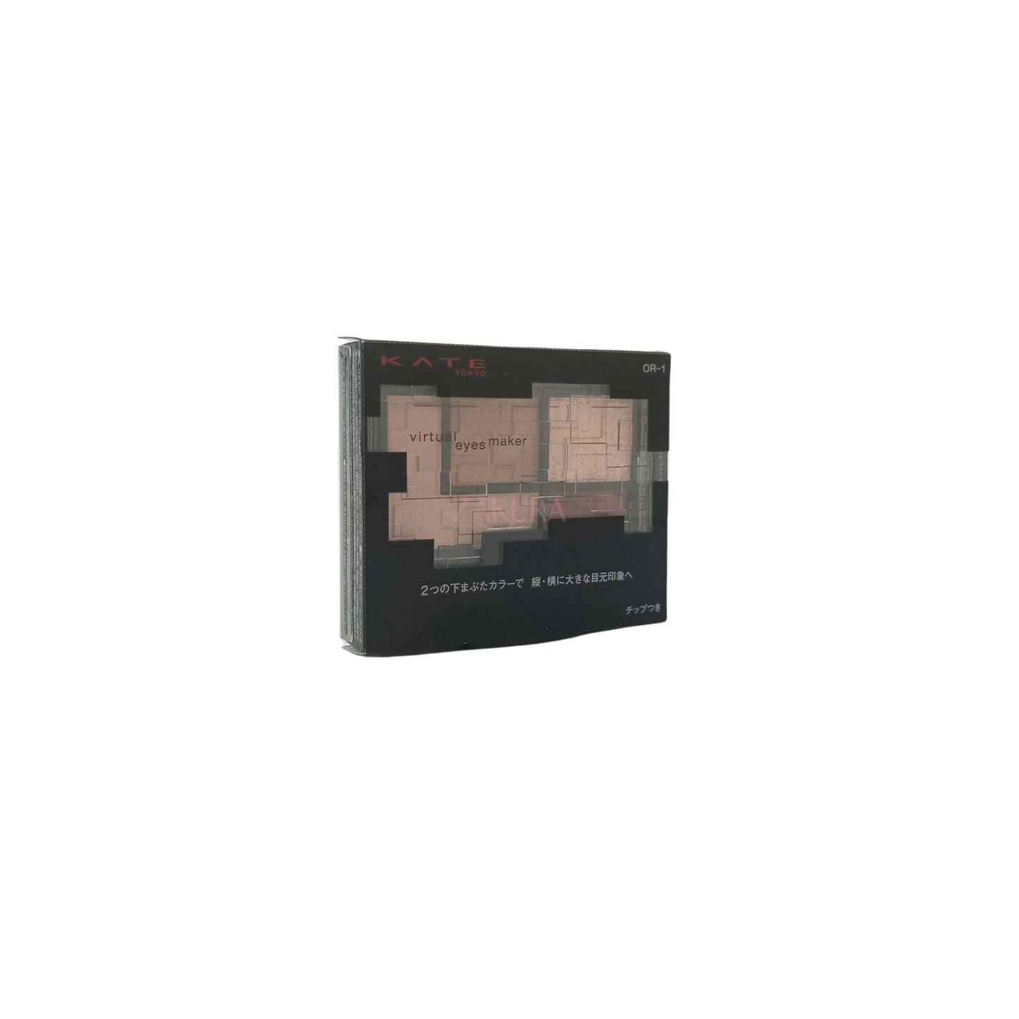 Kate Virtual Eyes Maker 3.3g (NL-1 Uncertainty/OR-1 Twilight/GY-1 Dozing) OR-1 Twilight