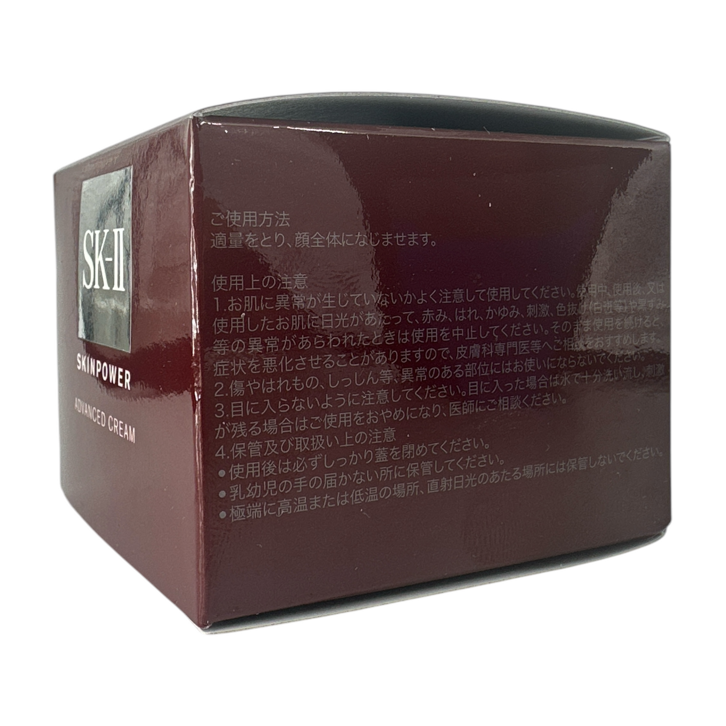 SK-II Skinpower Advanced Cream (15g/50g/80g/100g)