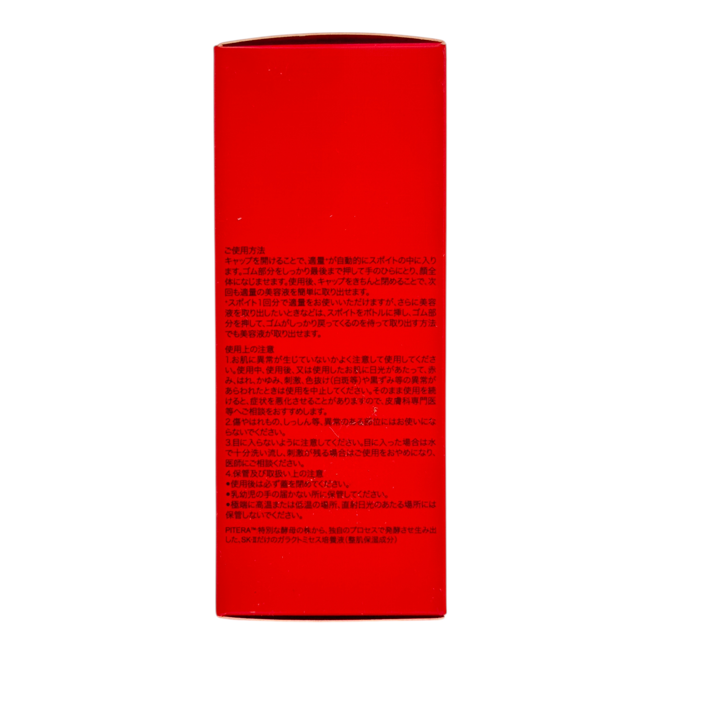 SK-II Genoptics Infinitaura Essence – 50ml bottle, brightening serum with PITERA™ and Niacinamide, available at Zakura Global.