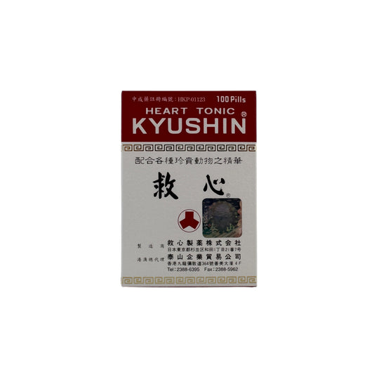 Kyushin Heart Tonic Pills (100caps/200caps)