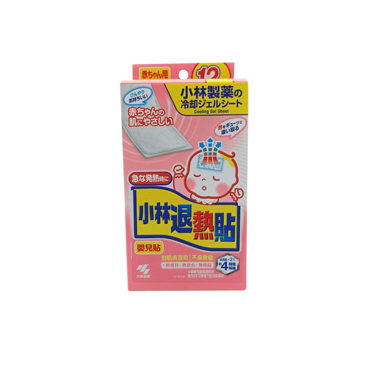 Kobayashi Netsu Cool Gel Sheet – Baby 12pcs / 16pcs pack for gentle fever relief, safe for infants and toddlers, available at Zakura Global.