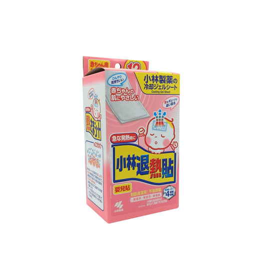 Kobayashi Netsu Cool Gel Sheet – Baby 12pcs / 16pcs pack for gentle fever relief, safe for infants and toddlers, available at Zakura Global.