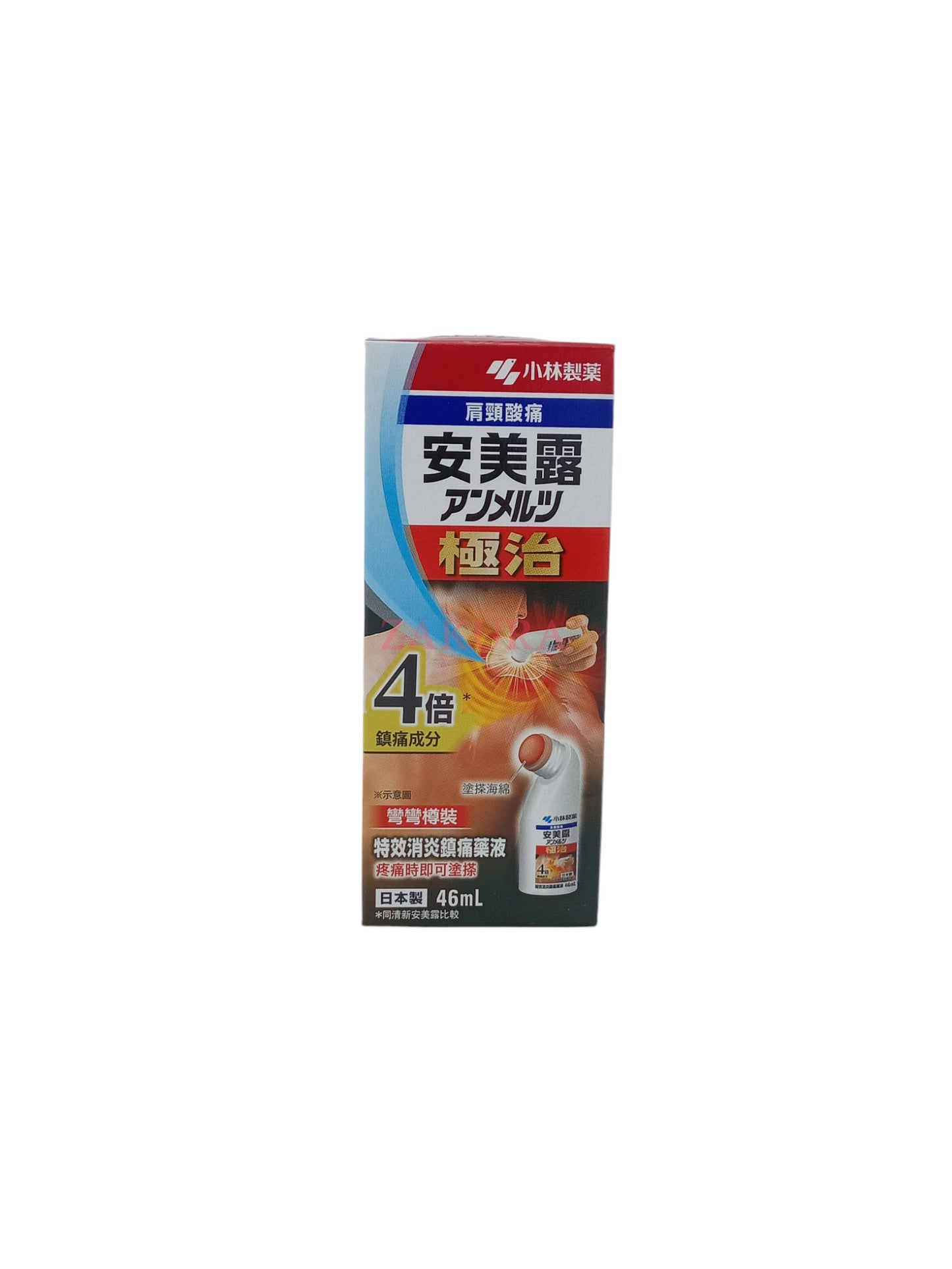 Kobayashi Ammeltz Extra Strength (46ml/80ml) 46ml