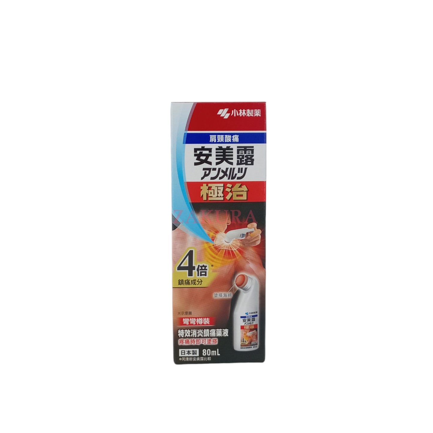Kobayashi Ammeltz Extra Strength (46ml/80ml) 80ml