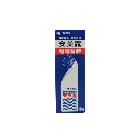 Kobayashi Ammeltz Yoko Yoko Liquid – 82ml Japanese pain relief liquid with angled applicator, available at Zakura Global.