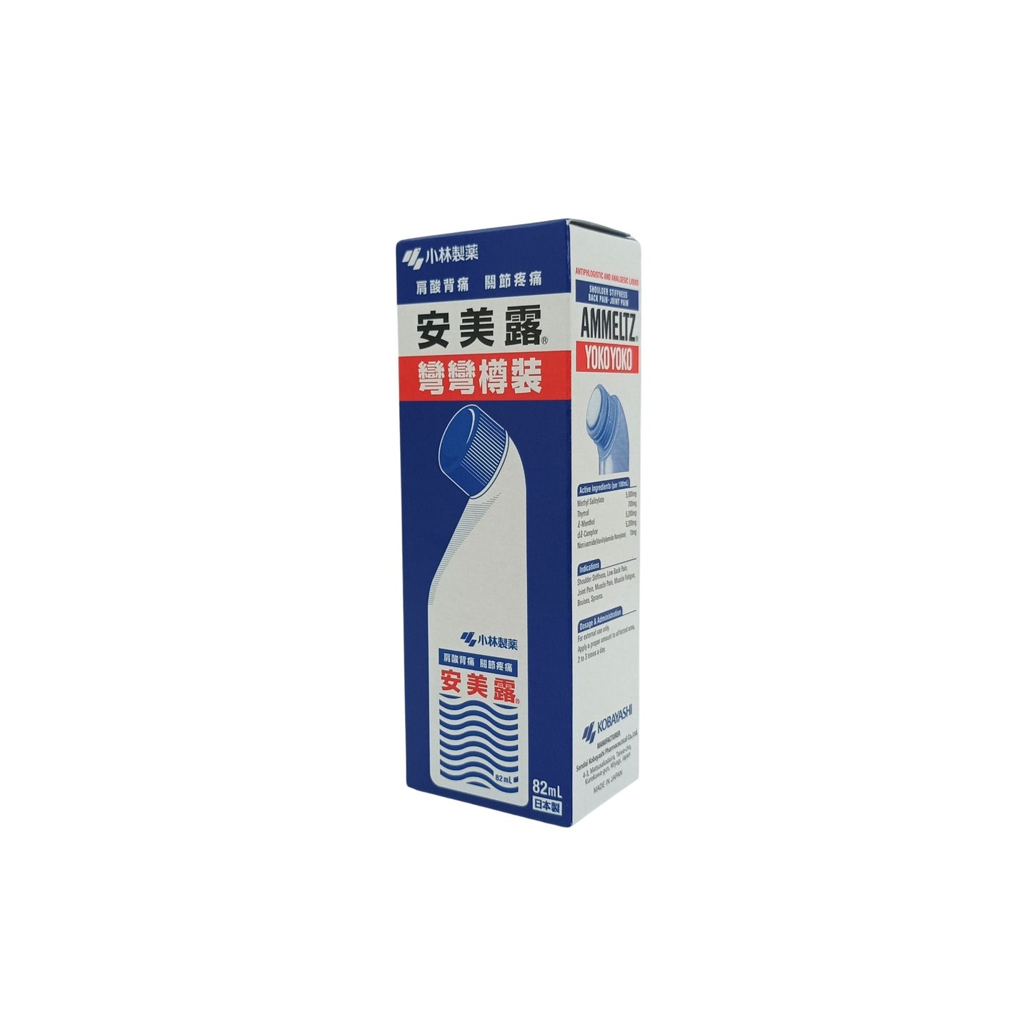 Kobayashi Ammeltz Yoko Yoko Liquid – 82ml Japanese pain relief liquid with angled applicator, available at Zakura Global.