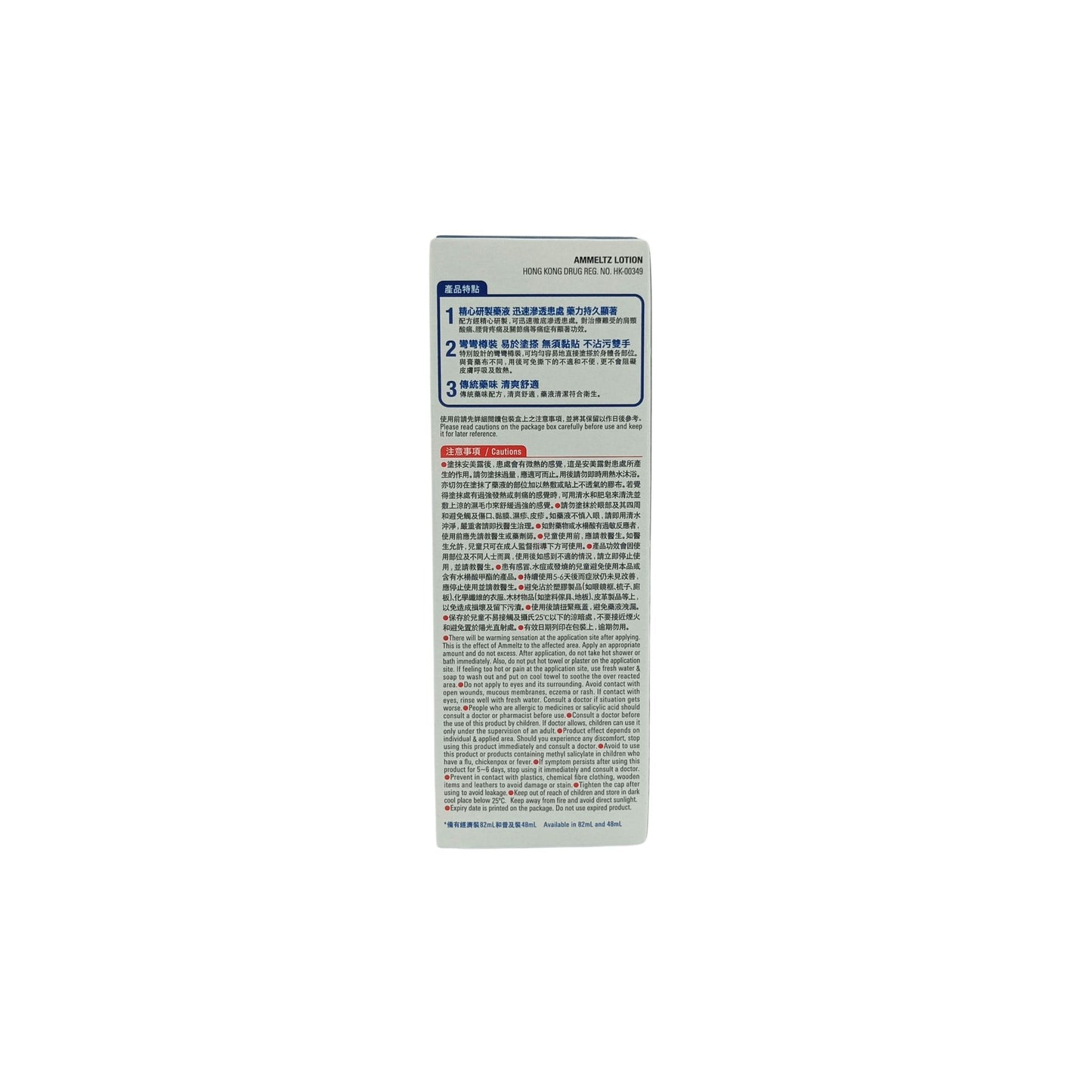 Kobayashi Ammeltz Yoko Yoko Liquid – 82ml Japanese pain relief liquid with angled applicator, available at Zakura Global.