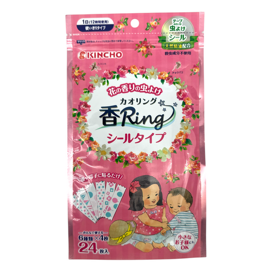 KINCHO Fruity/Floral Scent Mosquito Repellent Patch – 24pcs with natural oils, available at Zakura Global.
