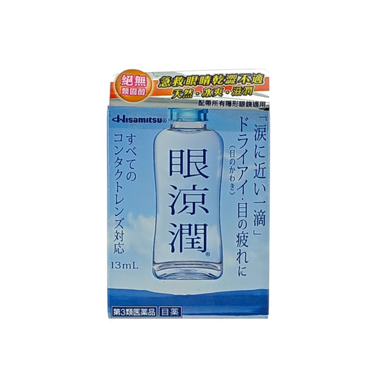 Hisamitsu Ganryo Jun Eye Drop 13ml – Japanese eye drops for dry, tired, and irritated eyes, safe for contact lens users