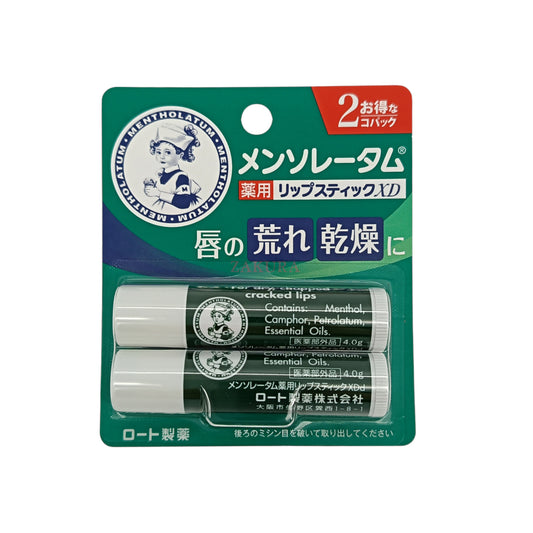 Mentholatum Medicated Lipbalm 2pcs 2x4g
