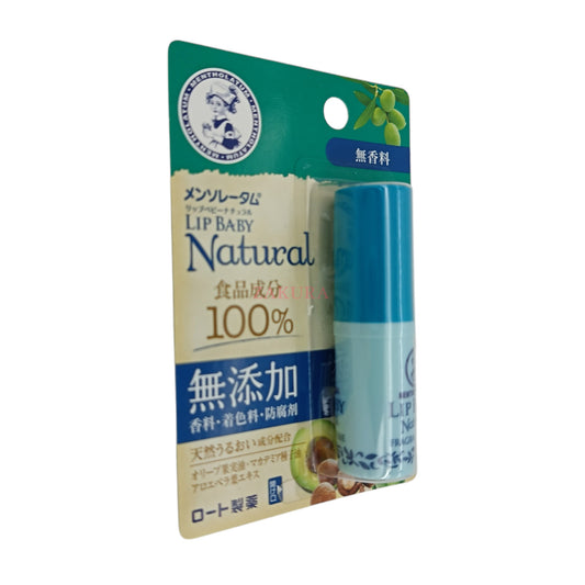 Mentholatum Lip Baby (Fragrance Free) 4g