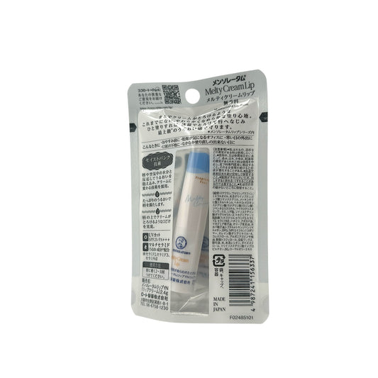 Mentholatum Melty Cream Lip - No Fragrance 2.4g