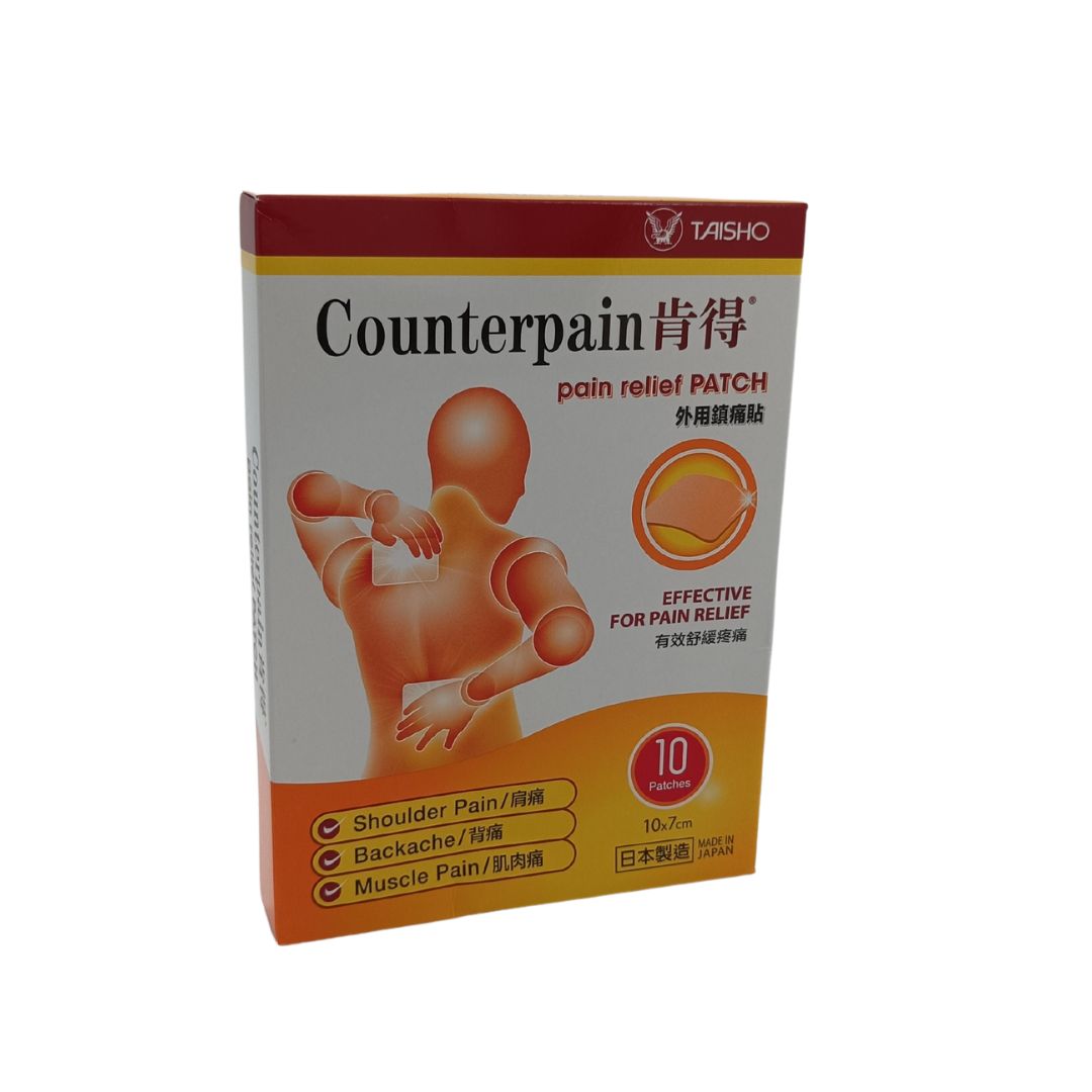 Counterpain Taisho Counterpain Pain Relief Patch (10pcs/20pcs) 10pcs