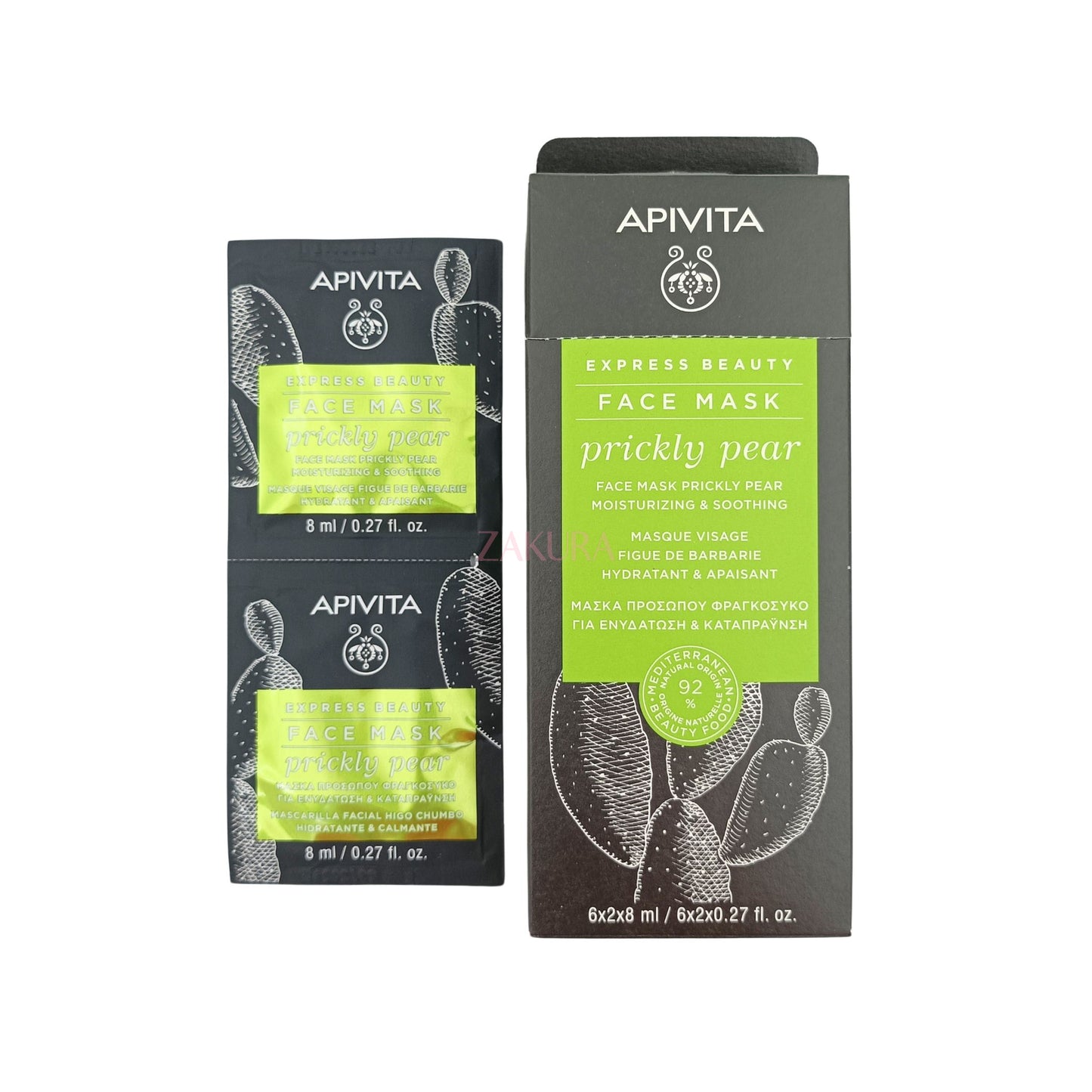 Apivita Express Beauty Face Mask 12pcs (Grape/Prickly Pear/Royal Jelly/Orange/Cucumber/Pumpkin) Prickly Pear