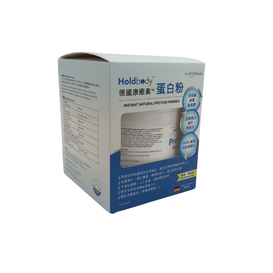 Holdbody Instant Natural Protein Powder 300g – Clean vegan protein supplement available at Zakura Global