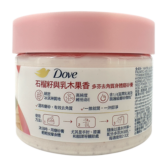 Dove Body Scrub Pomegranate - Seeds & Shea Butter 298g