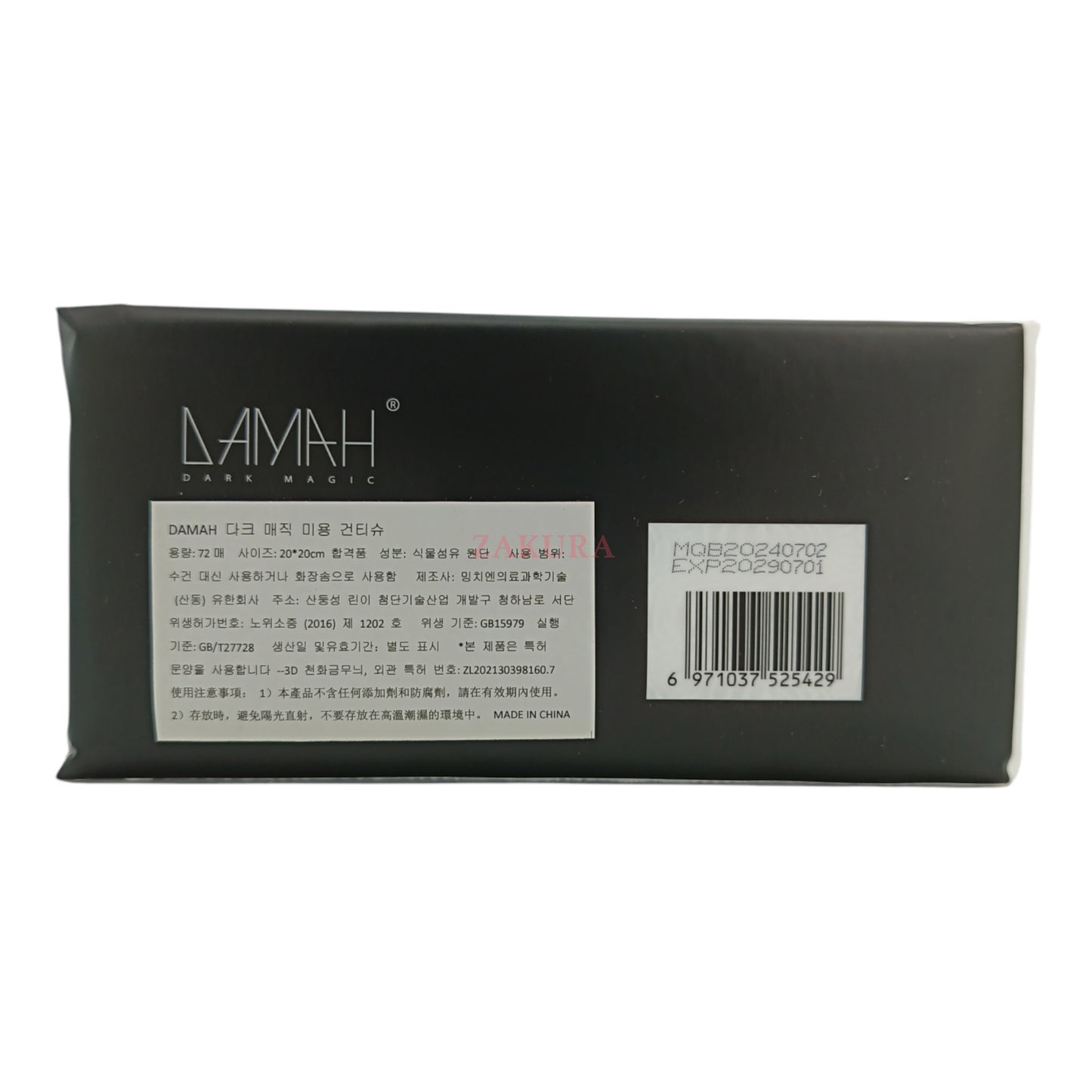 Damah Dark Magic Pull-Out Face Towel 2024 72pcs
