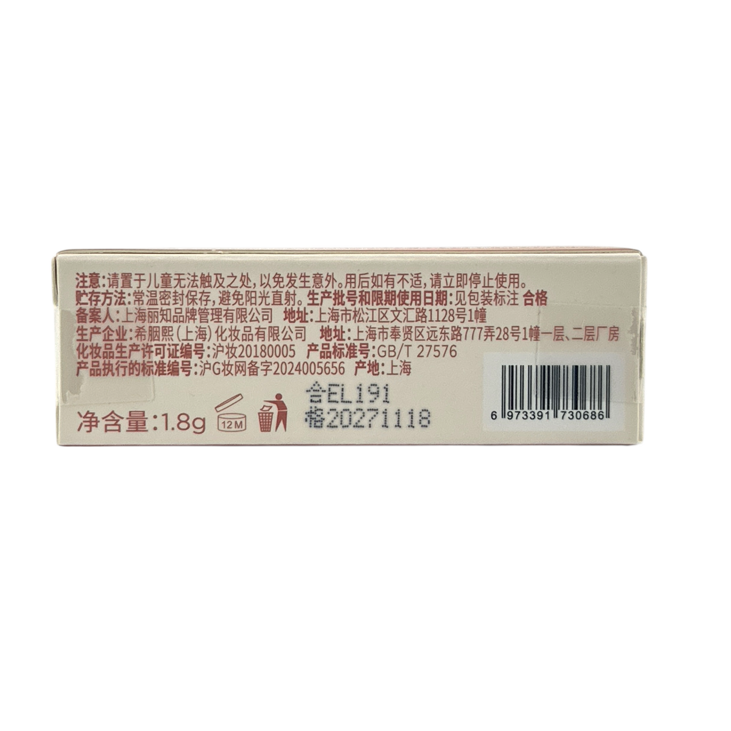 INTO YOU Customized Airy Lip Mud – W2 Coral Peach 1.8g warm peach matte lip and cheek color, available at Zakura Global.
