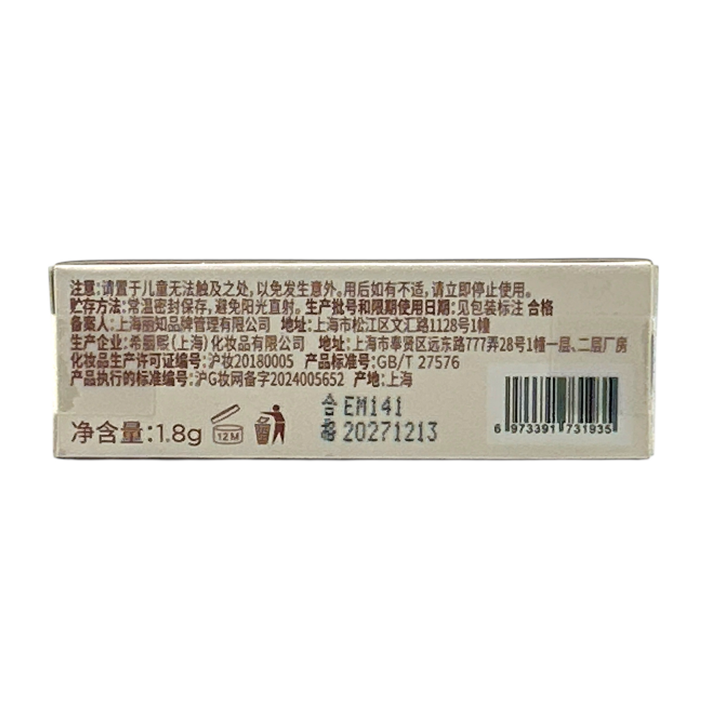 INTO YOU Customized Airy Lip Mud – C5 Mauve Taupe 1.8g cool-toned matte lip color with velvet finish, available at Zakura Global.