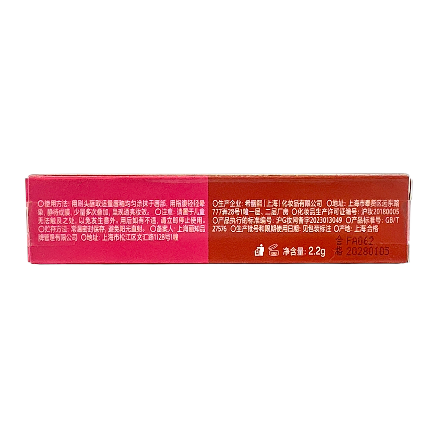 INTO YOU One Shot Lip Tint – OT01 Frozen Pear 2.2g soft peach nude lip color with matte finish, available at Zakura Global.