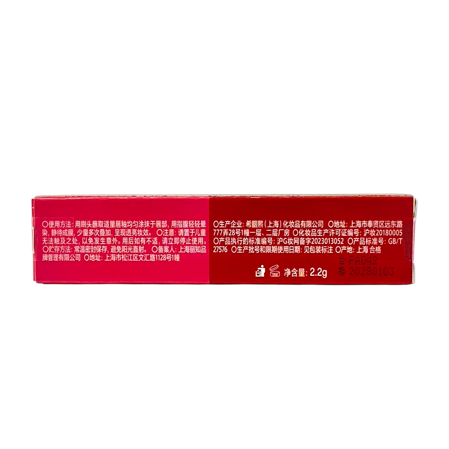INTO YOU One Shot Lip Tint – OT04 Casual Fresh Plum 2.2g plum rose lip color with matte finish, available at Zakura Global.